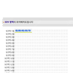 4/5 조용필 대전 콘서트 1열