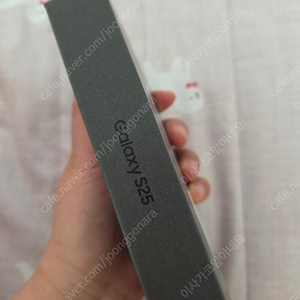갤럭시S25 512 아이스블루 미개봉 자급제 폰 팔아요