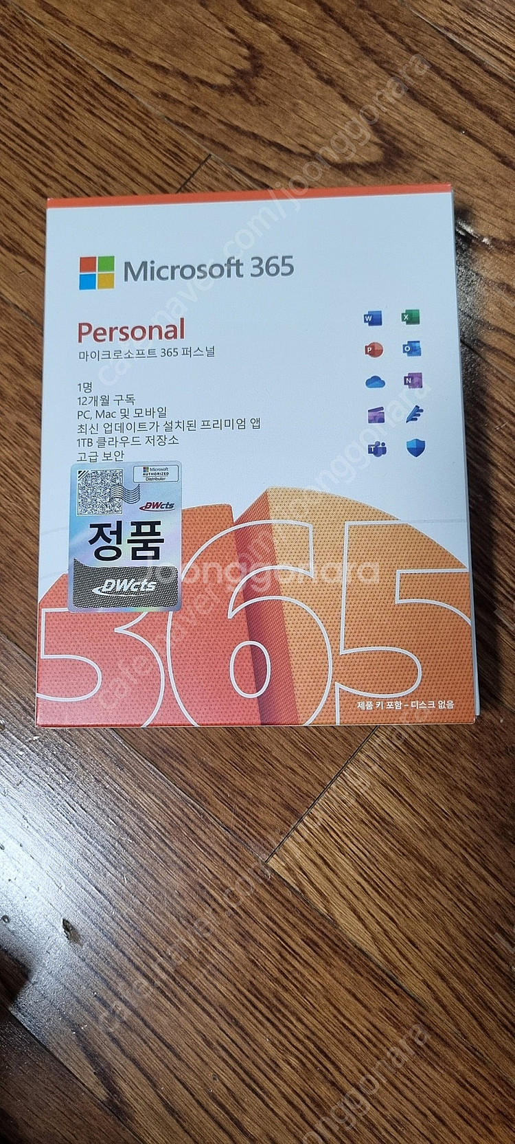 마이크로소프트 365 퍼스널--0