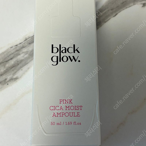 블랙글로우 핑크 시카 모이스트 앰플 50ml (2개 17500원)