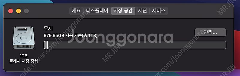 애플 맥북 프로 15인치 레티나 2014--2