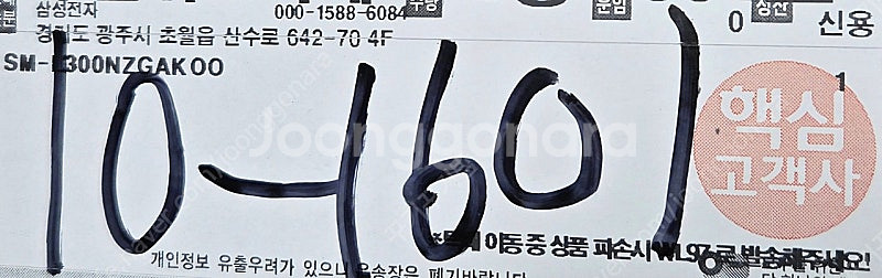갤럭시워치7 40mm 그린 미개봉--3