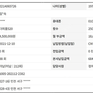 더피플라이프 2구좌 양도합니다