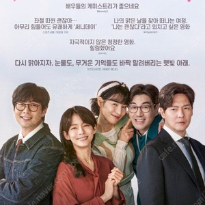 메가박스: 히어 5천. 써니데이 3천/ CGV: 전천당 5900원. 엘리 4천. 써니데이 3천