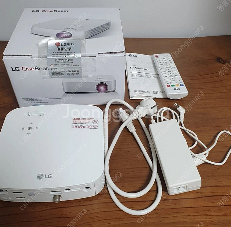Lg 시네빔 pf50ks 거의 새제품(21년구매) 풀박...--0