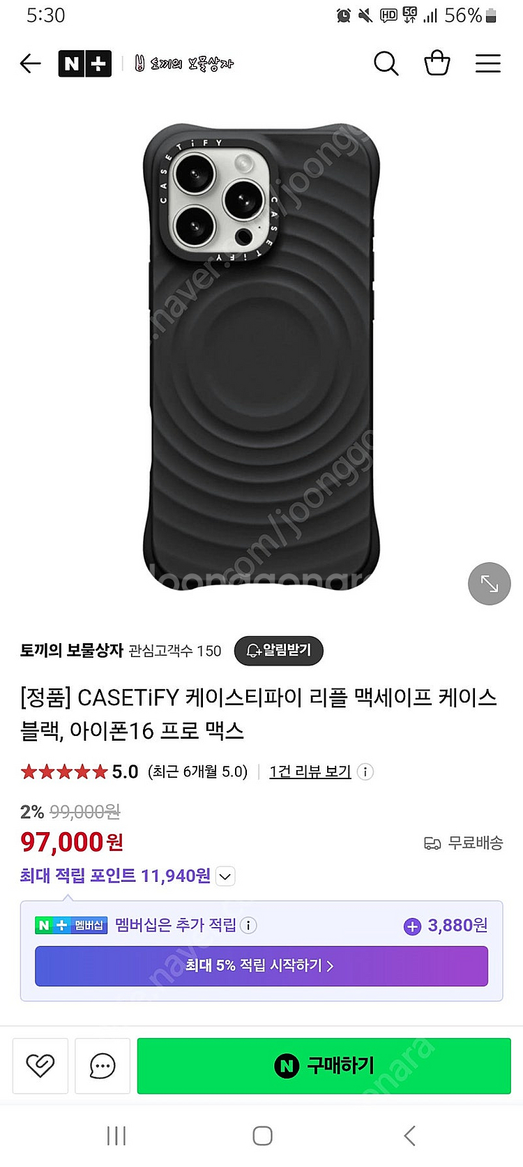 아이폰16 프로맥스 케이스 여러개 정품--4