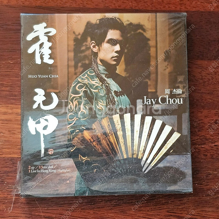 주걸륜 곽원갑 EP 중국 대만 CD DVD 중고--0