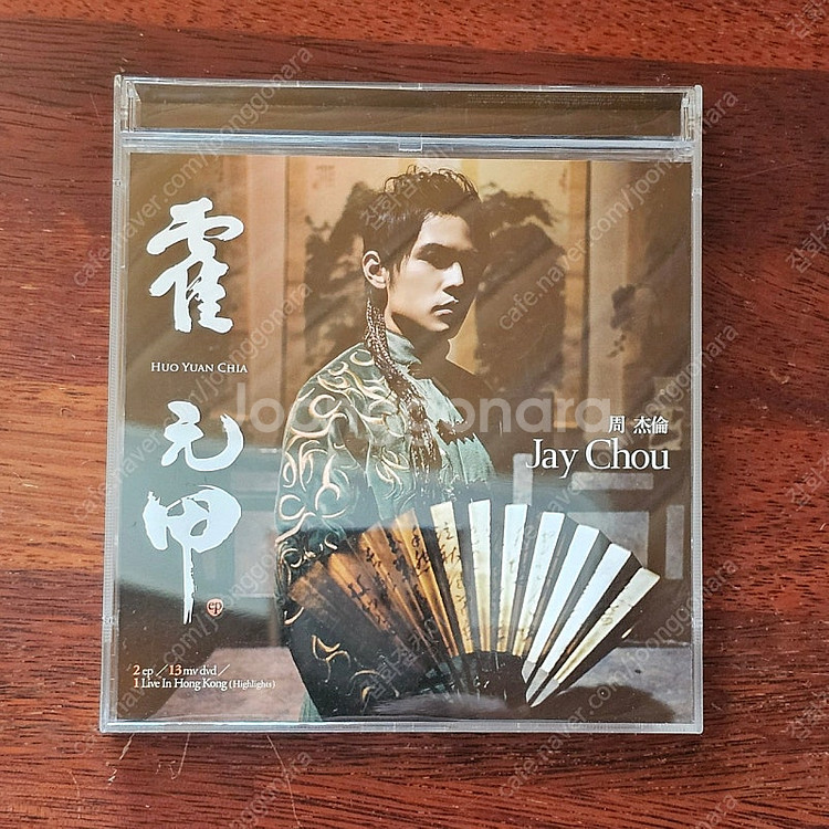 주걸륜 곽원갑 EP 중국 대만 CD DVD 중고--2