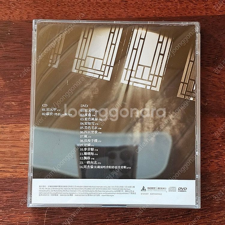 주걸륜 곽원갑 EP 중국 대만 CD DVD 중고--3
