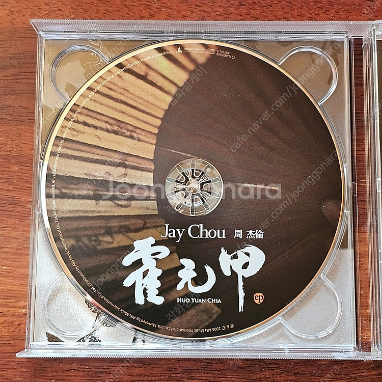 주걸륜 곽원갑 EP 중국 대만 CD DVD 중고--5