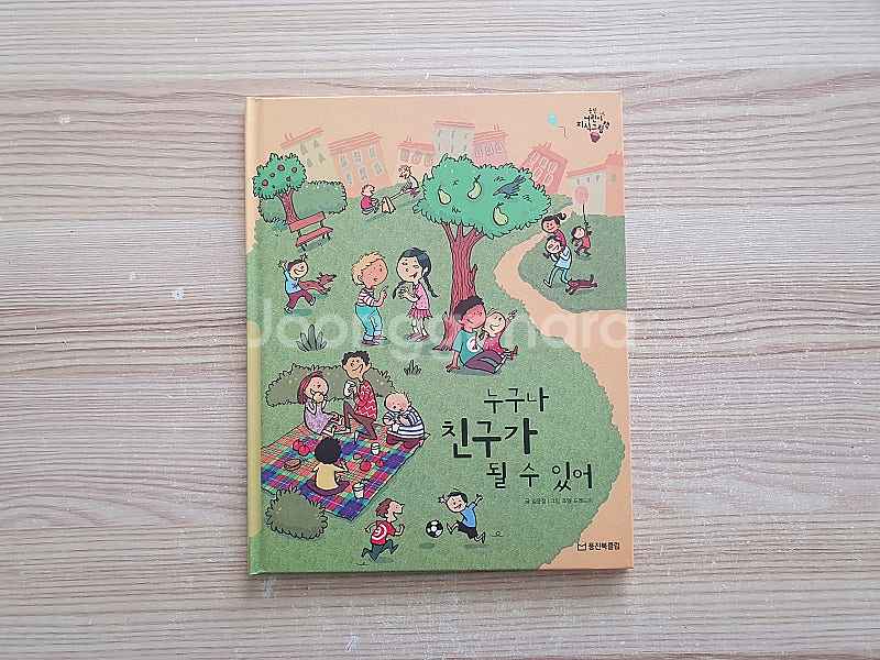 웅진북클럽 어린이지식그림책 통 72권 / 너무너무 새책...--2