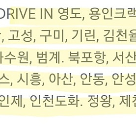 Cgv 말할 수 없는 비밀 2인 예매 해드립니다.