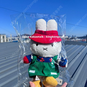 미피 자갈치 인형키링 부산에디션 Miffy Jagalchi Busan Edition