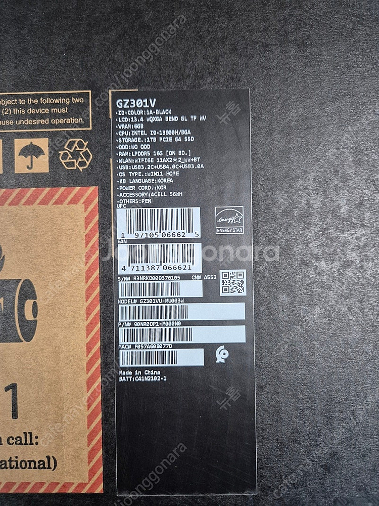 ASUS ROG Flow Z13 GZ301v 노트북 게...--0