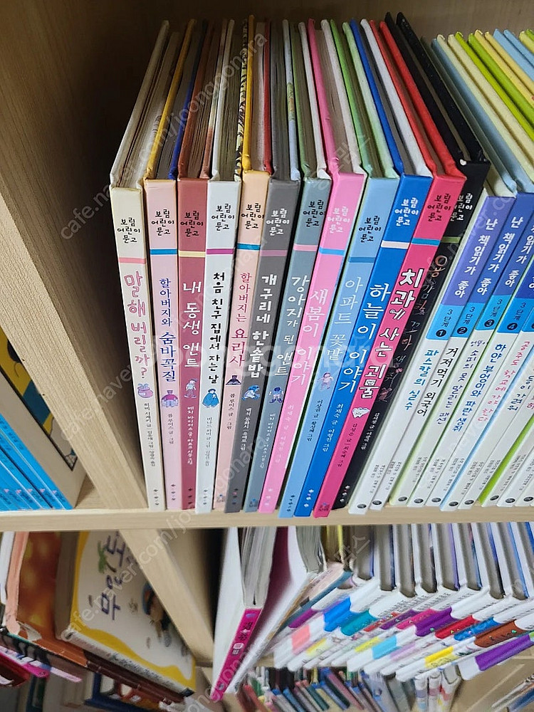 보림 어린이문고 12권--0