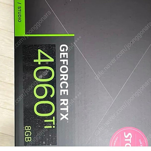 4060ti 미개봉 새상품 삽니다