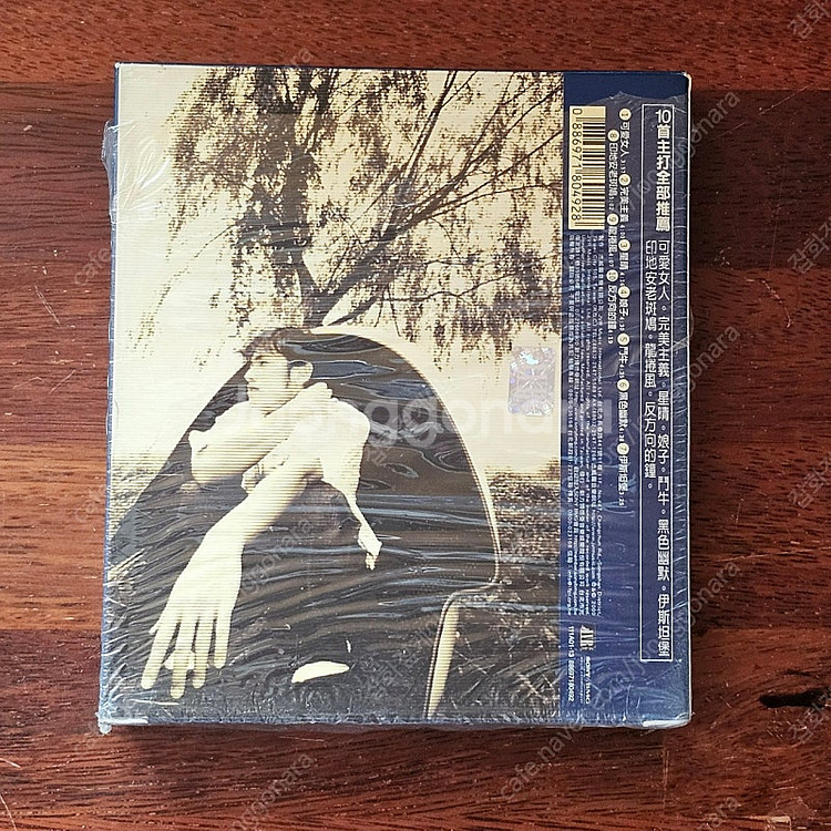 주걸륜 1집 JAY CHOU 중국 대만 CD 중고--1