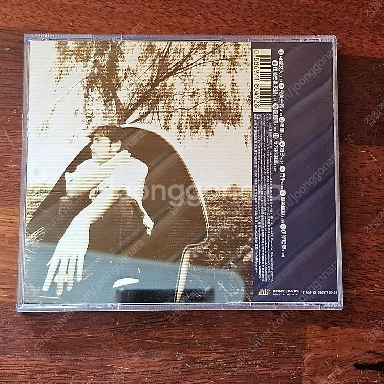 주걸륜 1집 JAY CHOU 중국 대만 CD 중고--4