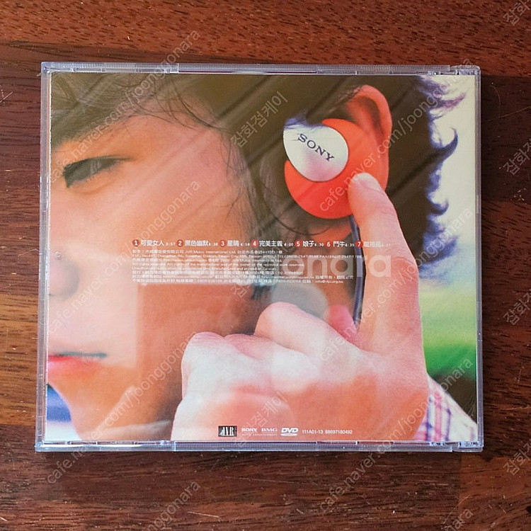 주걸륜 1집 JAY CHOU 중국 대만 CD 중고--9