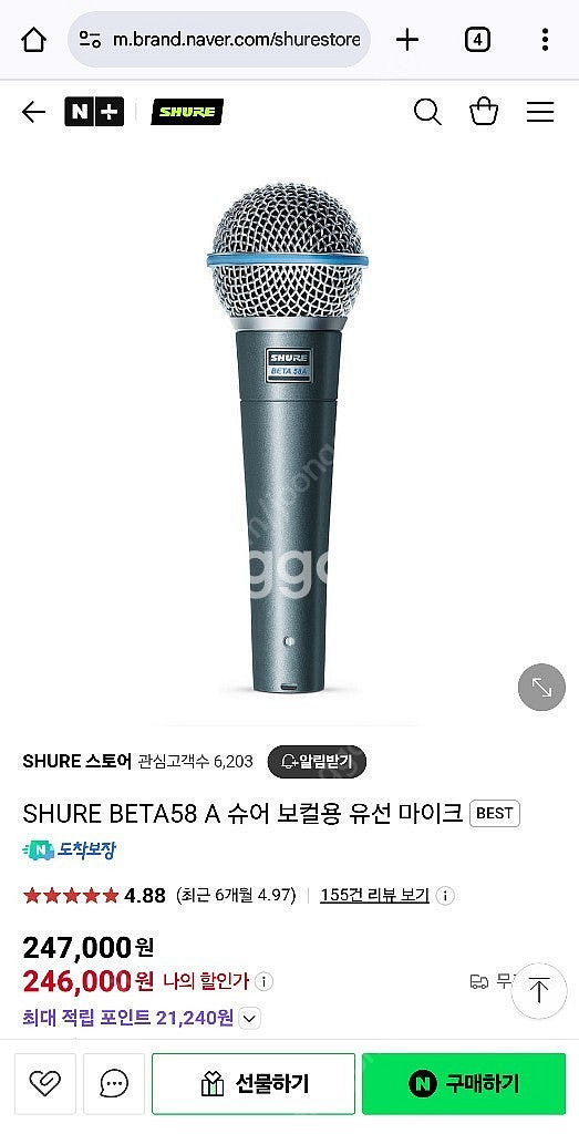 SHURE BETA58A 슈어다이나믹 마이크--0