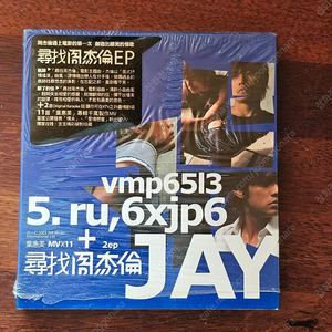 주걸륜 주걸륜을 찾다 EP 중국 대만 CD DVD 중고