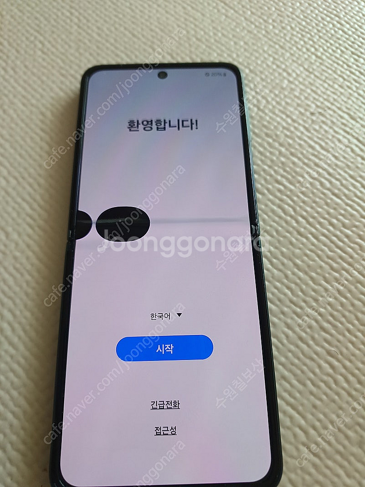 갤럭시 플립3 부품폰--2