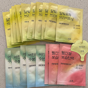 한율 마스크팩 20장 택포 33000원