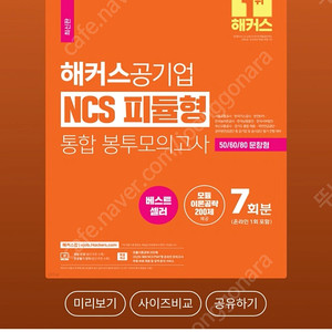 ncs 봉모 판매합니다(피둘형)