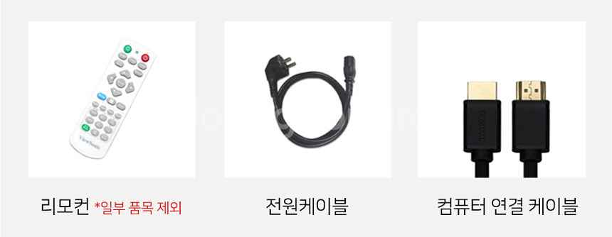 엡손 EB-U05 중고빔프로젝터 3600안시 풀HD 가...--5