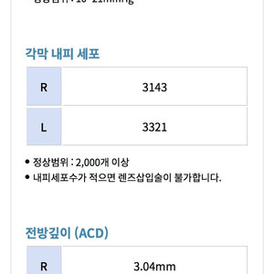 갤럭시탭 S7+ 5G S펜