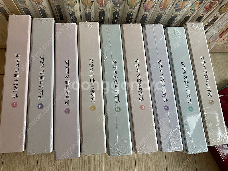악당의 아빠를 꼬셔라 1-11권 한정판 세트 미개봉 팔...--0