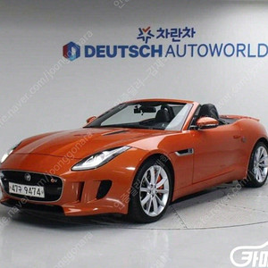 [재규어]F-TYPE 3.0 S 컨버터블 (2인승) ★최저가판매, 최고가매입, 전액할부 여유자금까지 가능★