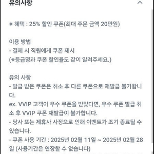 아웃백 25% 할인쿠폰