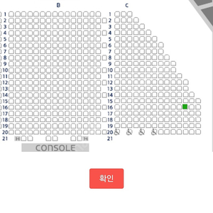 내일22일(토）19시 알라딘 이성경 회차