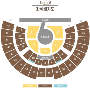 아이브 팬콘서트 막콘 일요일 1층 양도합니다