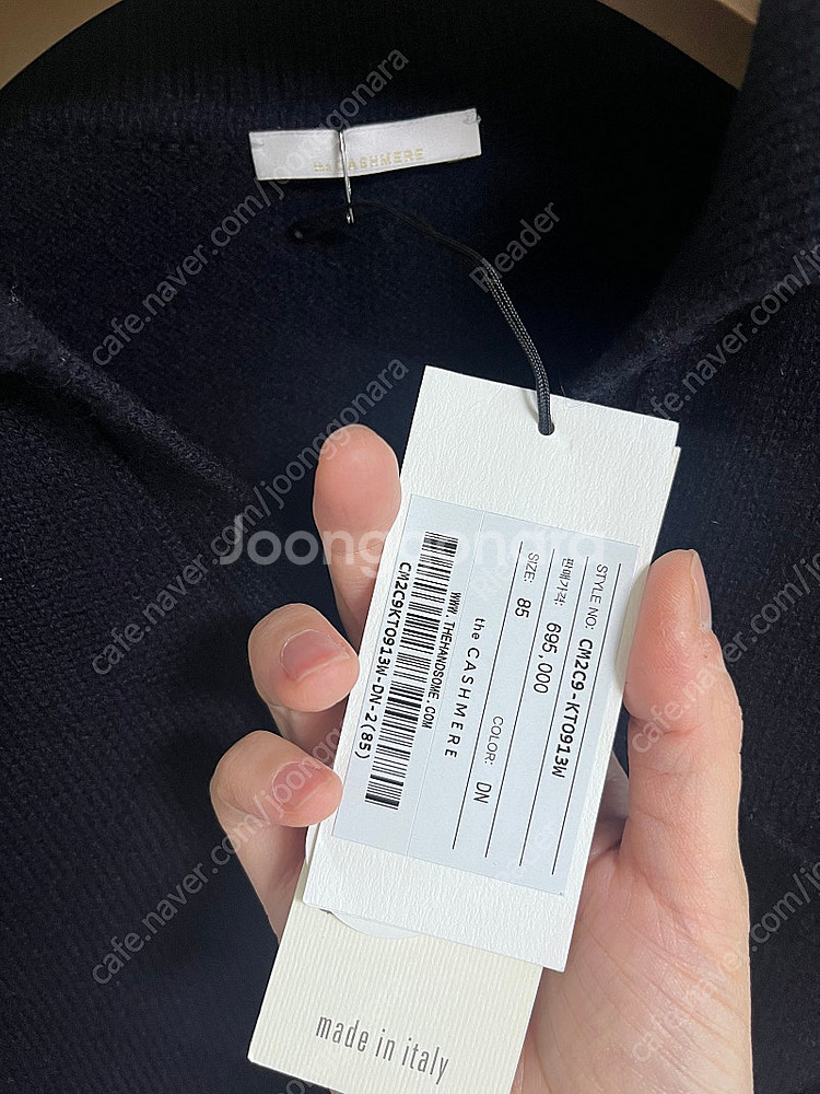 더캐시미어 오픈 칼라 니트 탑--4