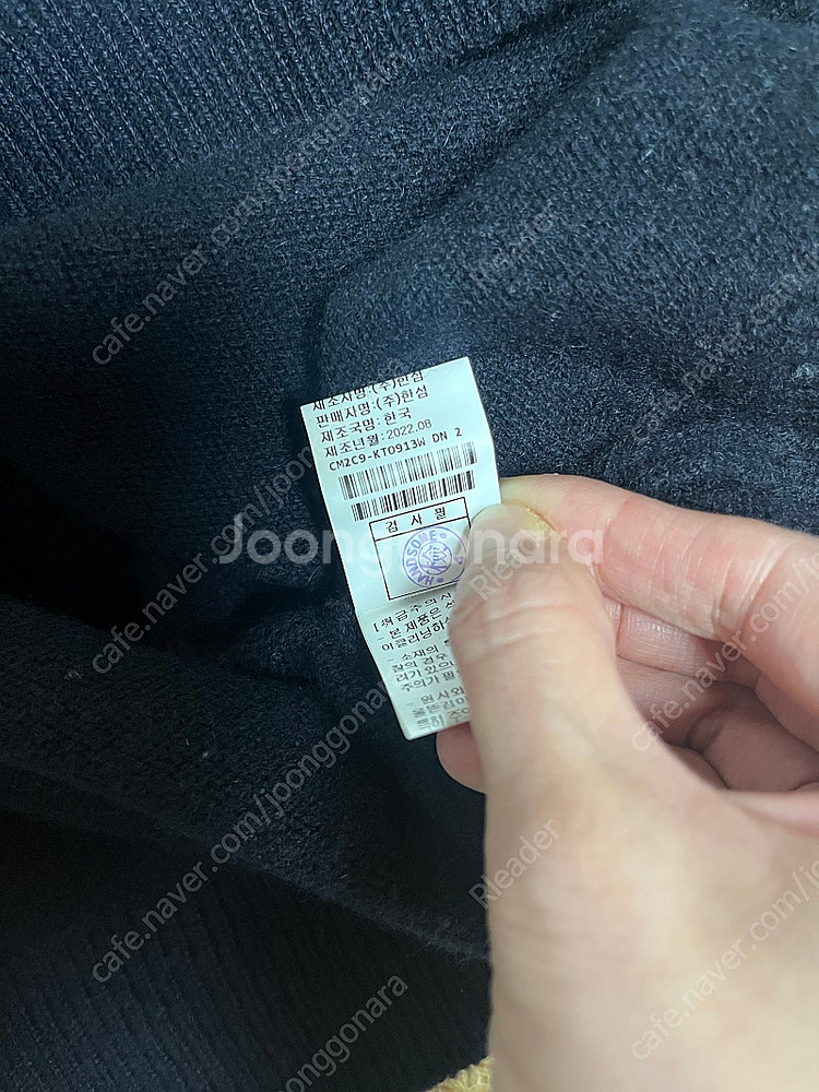 더캐시미어 오픈 칼라 니트 탑--8