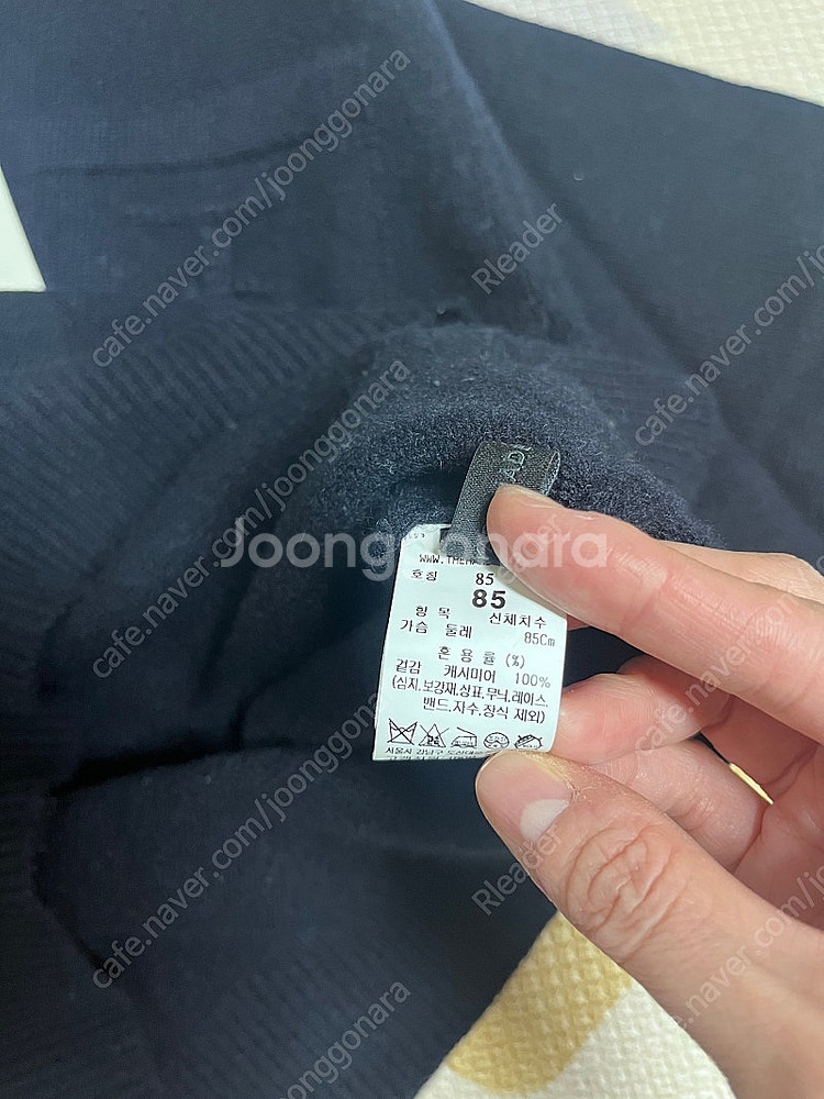 더캐시미어 오픈 칼라 니트 탑--9