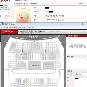 2025 홍이삭 콘서트 3/15 토 A구역 12열 통로 1석