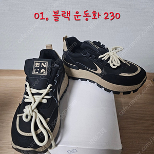 블랙 운동화 230 새상품