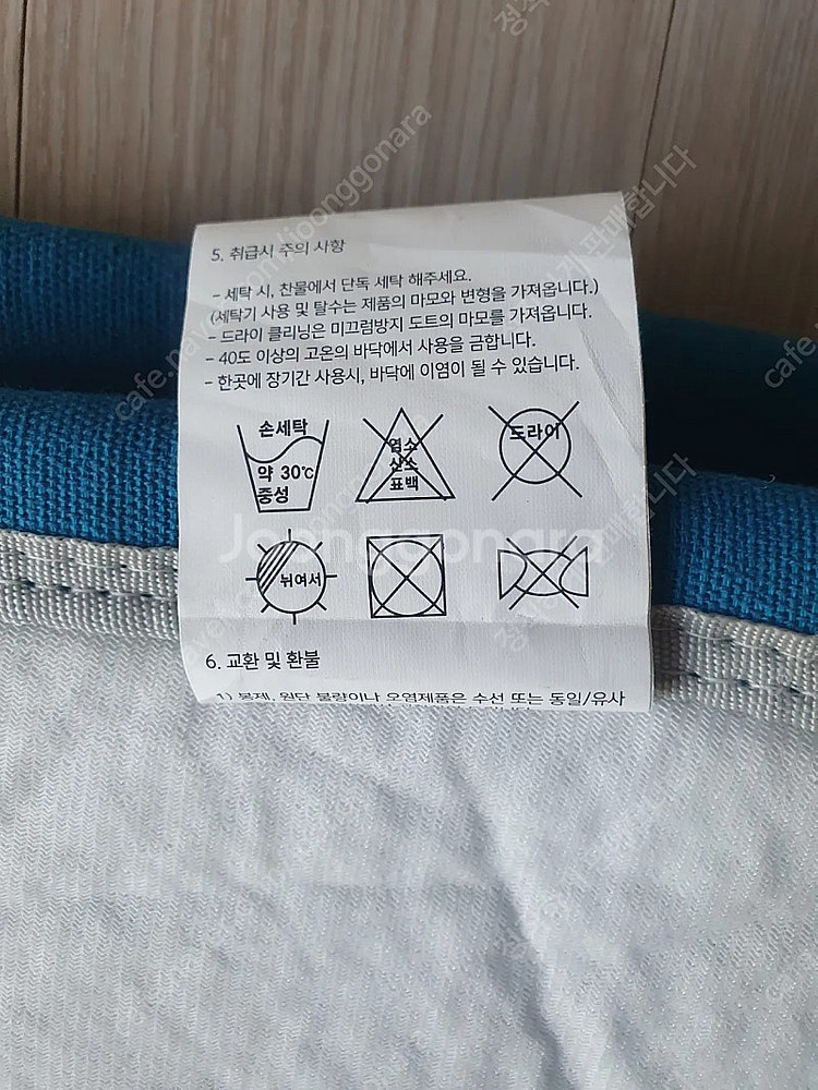서수원직거래 중고 오리고 면카페트 240×160--2