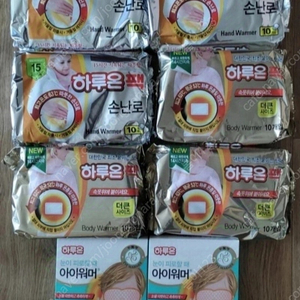 핫팩