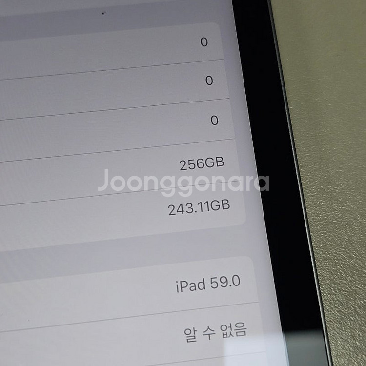 아이패드 프로 12.9 5세대 256GB 셀룰러 단품 ...--4