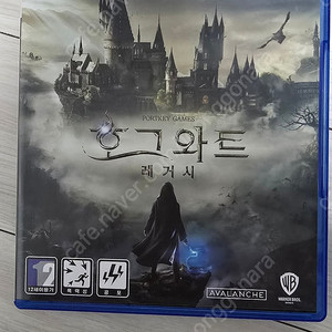 Ps5 호그와트레거시