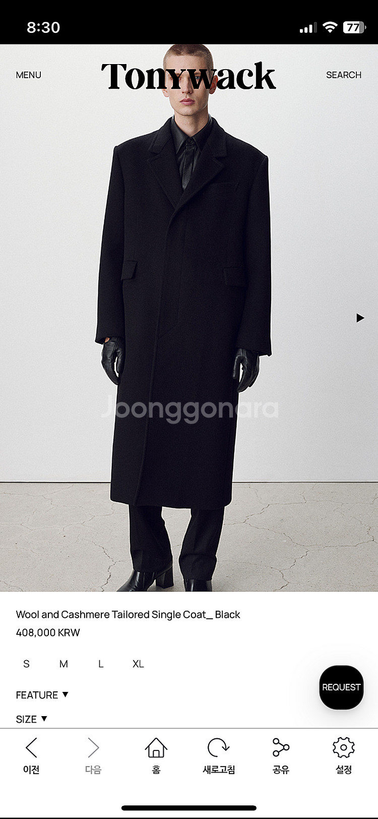토니웩 24FW 히든 싱글 코트--0