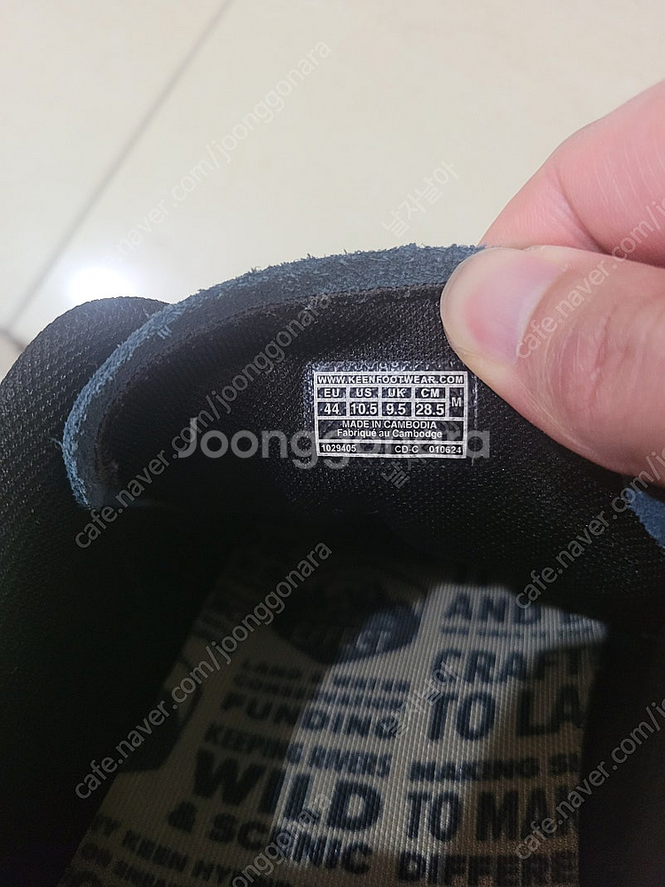 Keen 재스퍼 285--3