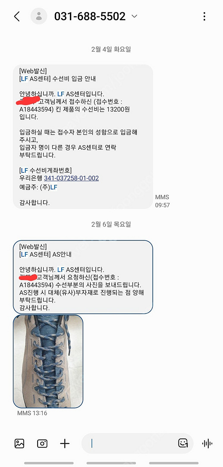 Keen 재스퍼 285--7