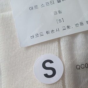 시에 sie 아르 소프티 슬리브리스 S