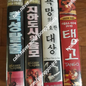 판매)비디오테입-혹성탈출1,2편,욕망의모호한대상,탱고등외 배트맨1-4일괄21만