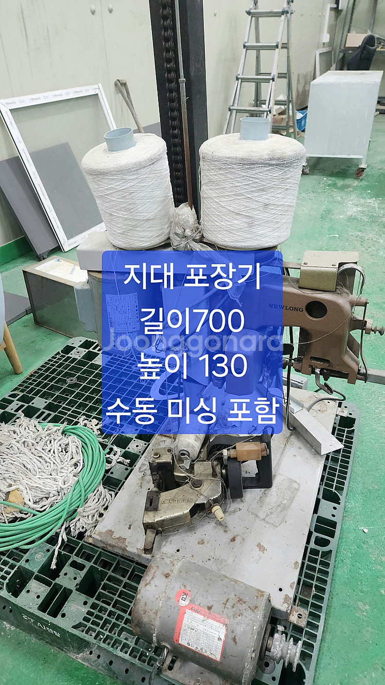 지대포장기--0